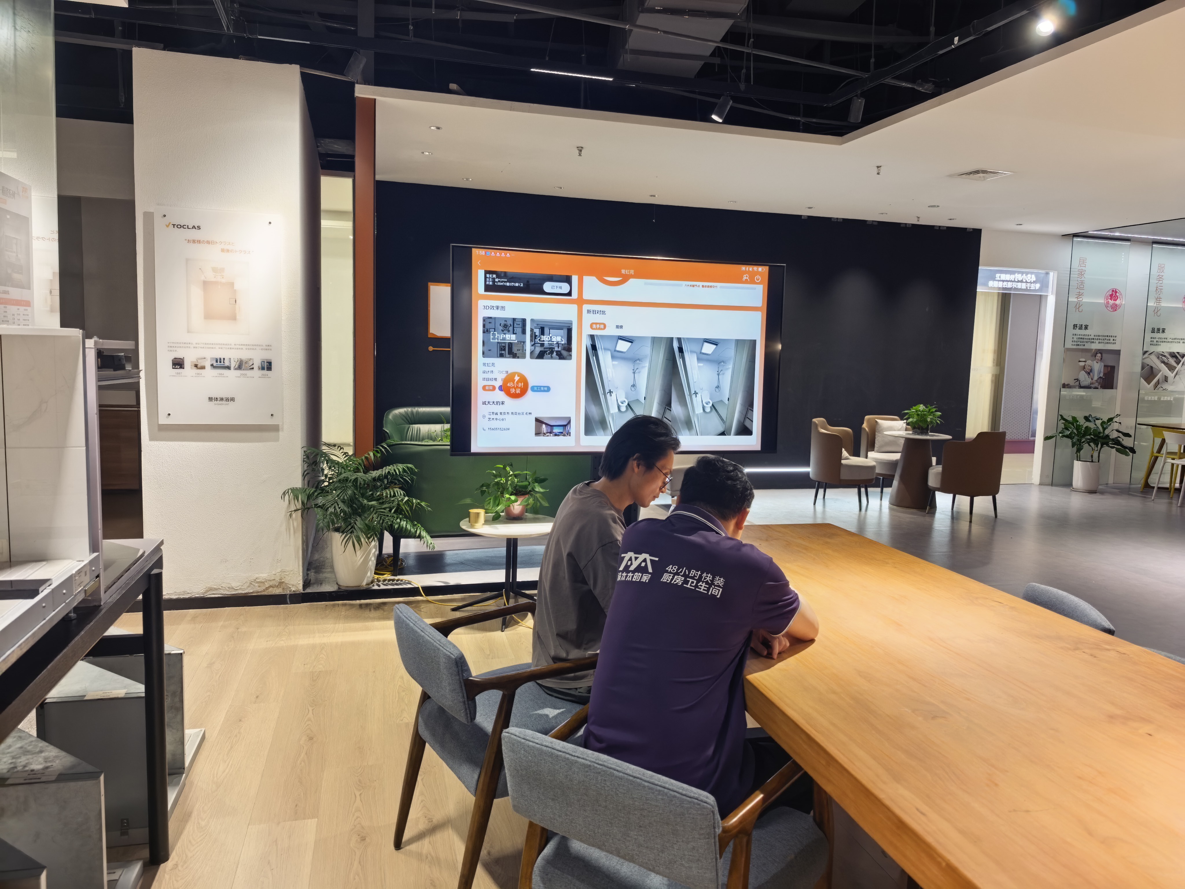 智慧导购系统在大屏上展示案例与方案